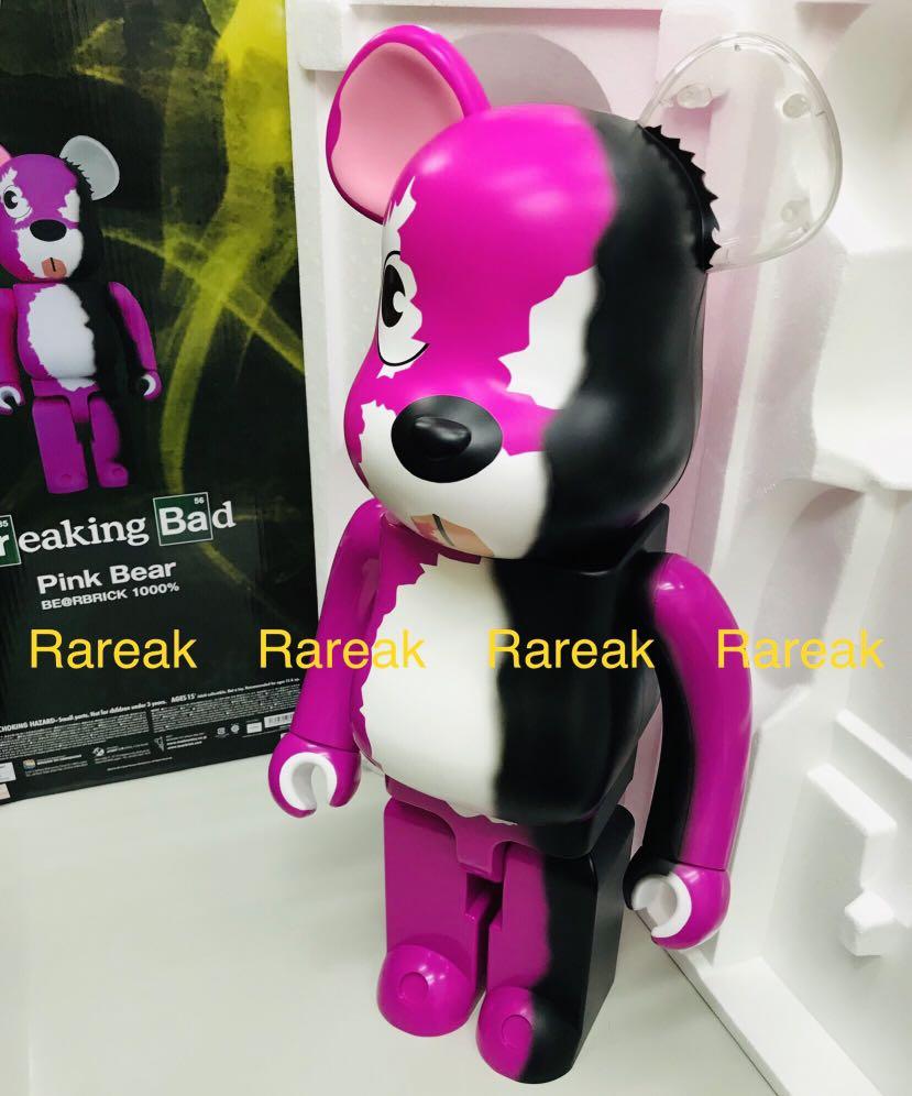 MEDICOM TOY - ベアブリック BE@RBRICK Breaking Bad Pink Bear Be@rbrick Pink Bear 100% and 400% Collectible Set by Medicom