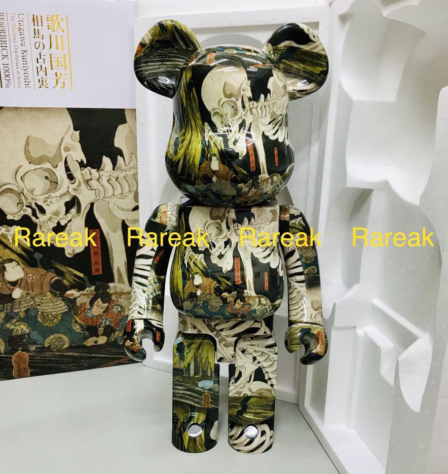 Medicom Bearbrick 2022 Utagawa Kuniyoshi 1000% be@rbrick 歌川國芳