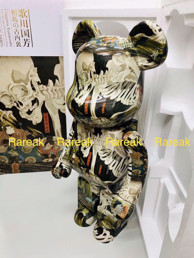 BE@RBRICK 歌川国芳「相馬の古内裏」 1000% 【公式通販】