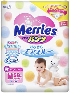 （分類：）位於 。 由 maggieeexd 提交（商品編號 1186931286，圖片 1）。簡介： 。