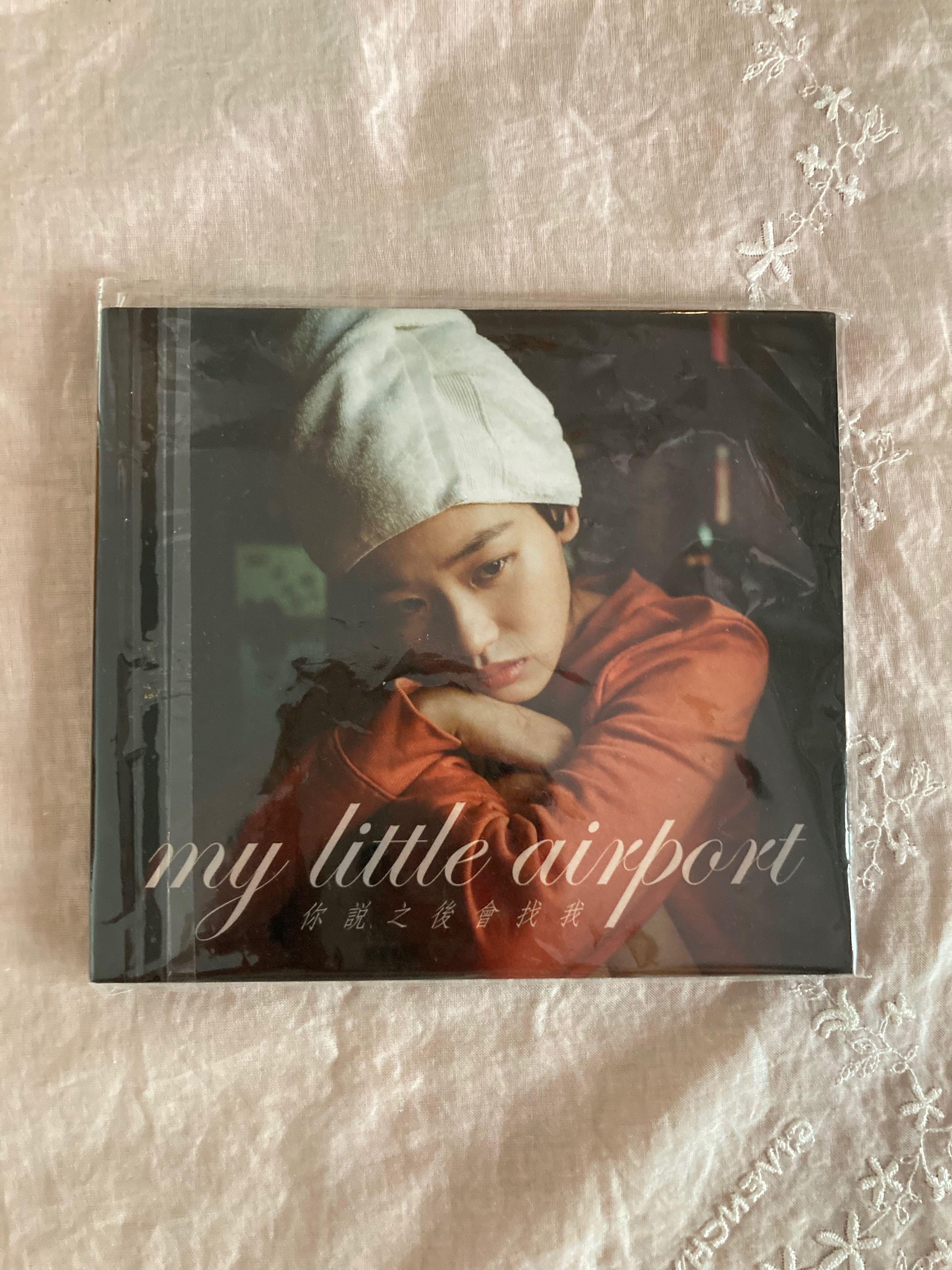 My Little Airport 你說之後會找我 LPレコード Record 包郵] 全新CD