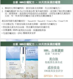 （分類：）位於 。 由 mapleonline 提交（商品編號 1186904199，圖片 1）。簡介： 。