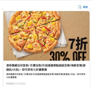 （分類：）位於 。 由 dydysan 提交（商品編號 1187035871，圖片 1）。簡介： 。