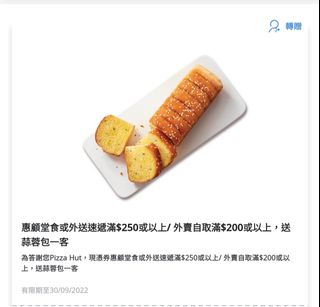 （分類：）位於 。 由 dydysan 提交（商品編號 1187035413，圖片 1）。簡介： 。