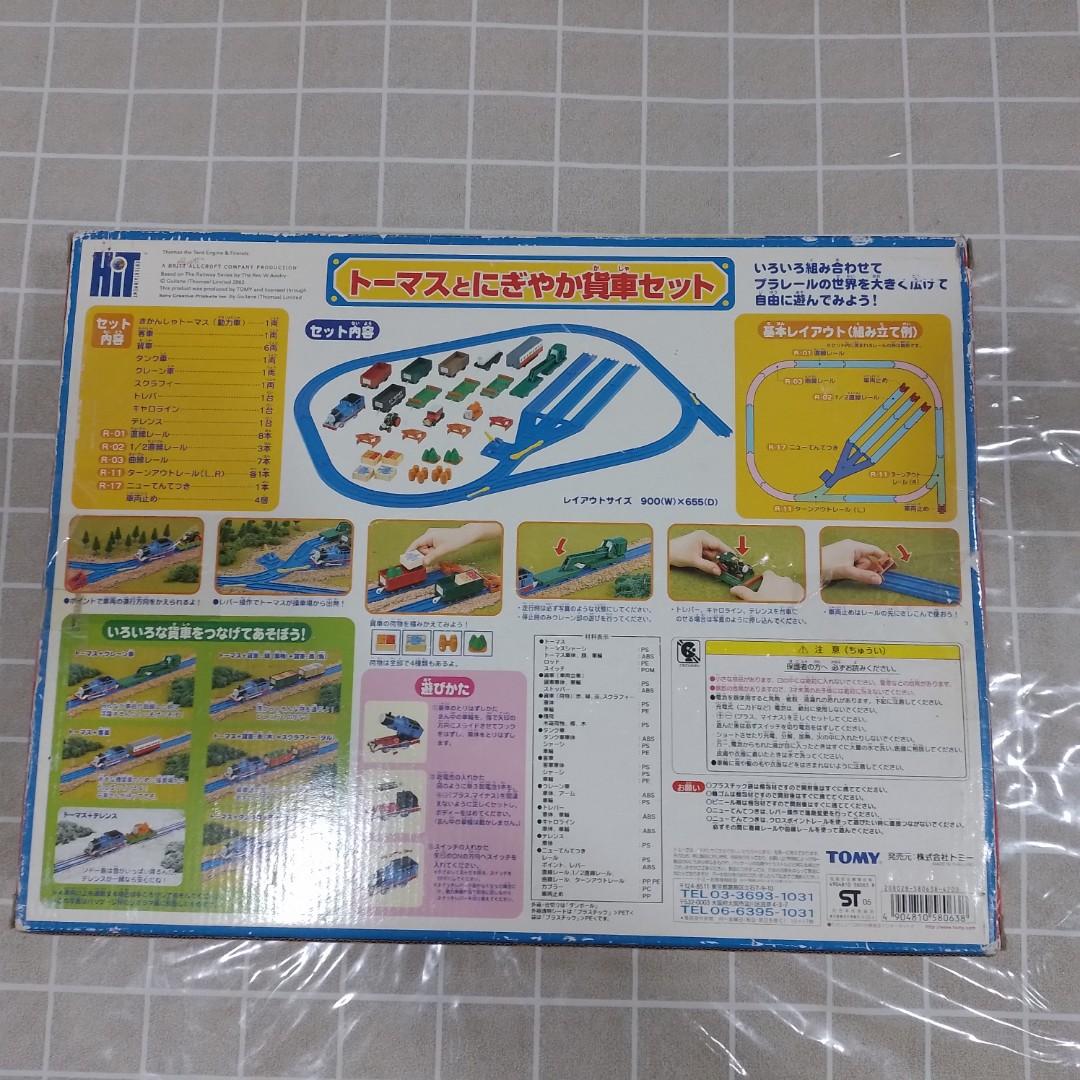  コップ袋 プラレール 