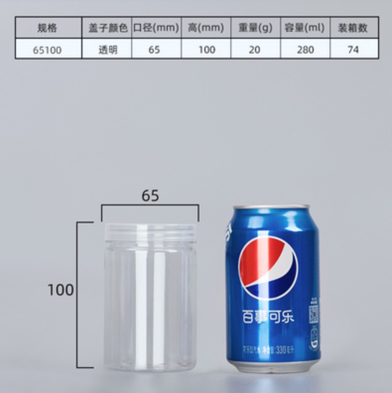 Plastic Container - Cookies Container - Transparent - Clear Lid - 6.5cm ...