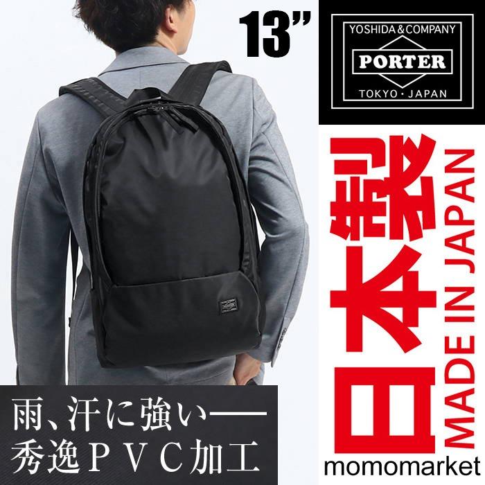 PORTER backpack 防水背囊daypack 13 吋電腦背包13 inch computer bag