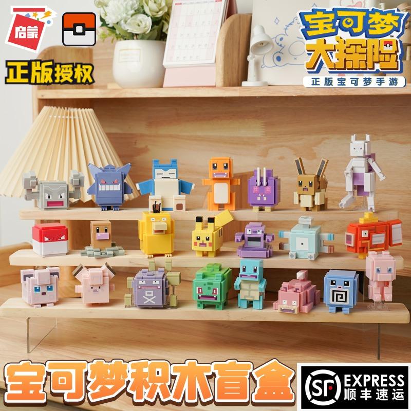 Pokemon quest sales toys