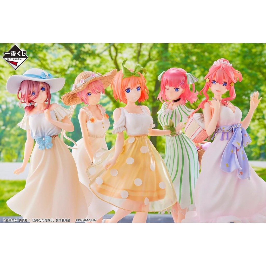 Eiga Gotoubun no Hanayome - Nakano Yotsuba - Ichiban Kuji Eiga