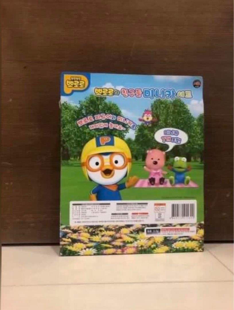 Pororo for sale sale