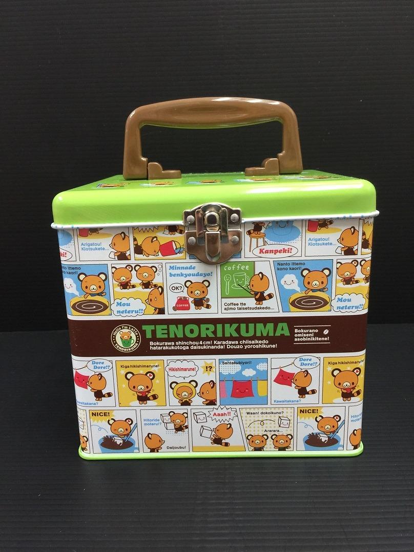 Sanrio Tenorikuma 咖啡熊08年手挽收納箱 傢俬 家居 其他 家居改善及收納用品 Carousell