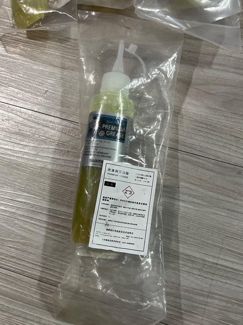 Shimano Premium Grease or Shimano OTSP41 Inner Cable Grease BC9000