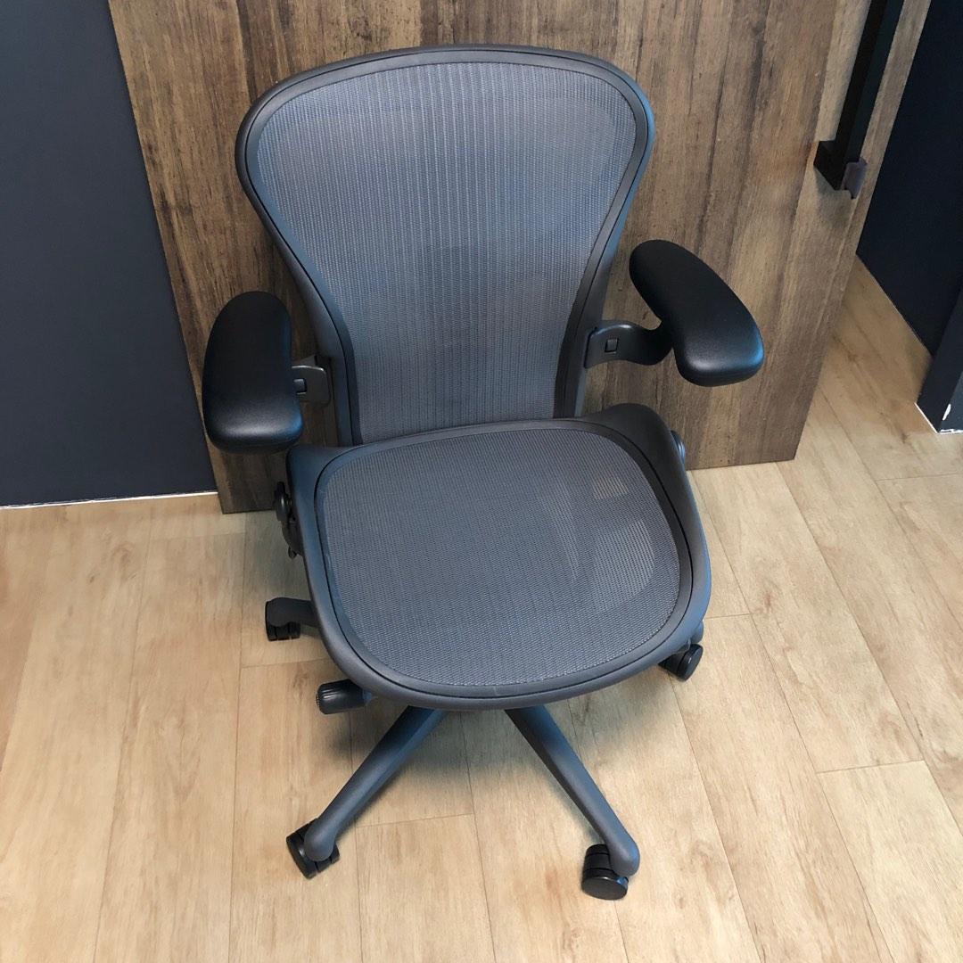 Carousell sales herman miller