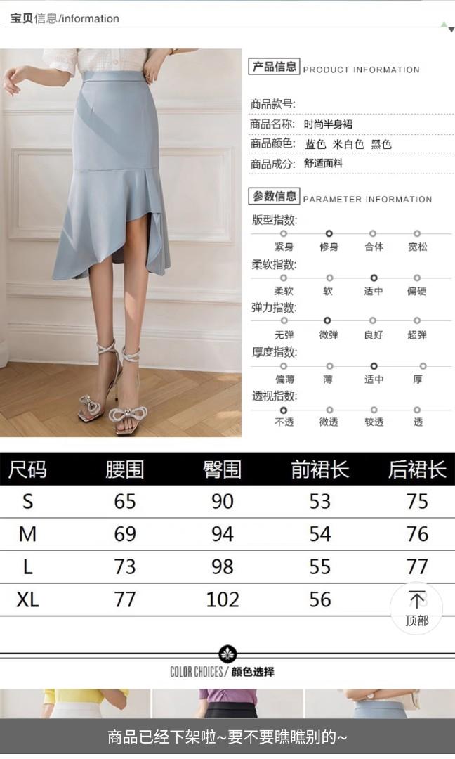 Women's Uneven Hem Printed Mini Skirt