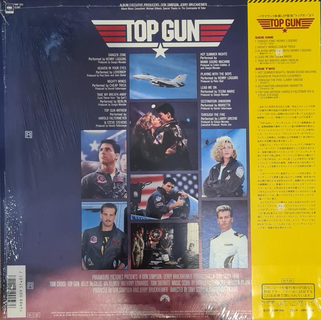 Various Top Gun (Original Motion Picture Soundtrack) Vinyl, LP, Album