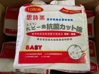 （分類：）位於 。 由 thingforsaaale 提交（商品編號 1187146149，圖片 1）。簡介： 。