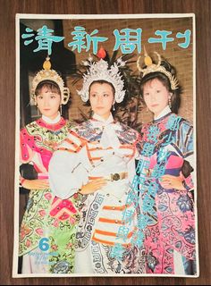 （分類：）位於 。 由 oldtimesoldier 提交（商品編號 1187186219，圖片 1）。簡介： 。