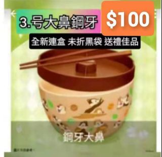 （分類：）位於 。 由 chanbe8811 提交（商品編號 1187213506，圖片 1）。簡介： 。
