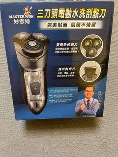 妙煮婦三刀頭電動水洗刮鬍刀