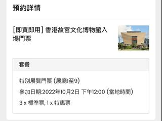 （分類：）位於 。 由 kkooa 提交（商品編號 1187232017，圖片 1）。簡介： 。