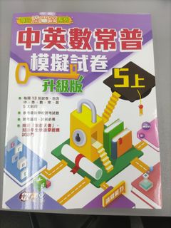 （分類：）位於 。 由 wickyt 提交（商品編號 1187111715，圖片 1）。簡介： 。