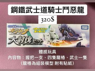 由 chill_squid (刊登 ID 1187235253，圖片 1) 提交，位於 的 (類別：)，說明：。