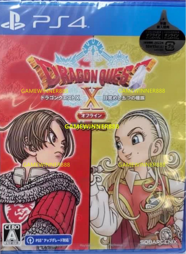 《今日快閃價》全新 日版 PS4遊戲 勇者鬥惡龍10 / 勇者鬥惡龍X 離線版 豪華版 Dragon Quest X Offline [Deluxe Edition] / Dragon