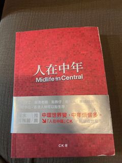 （分類：）位於 。 由 bookguide 提交（商品編號 1187180794，圖片 1）。簡介： 。