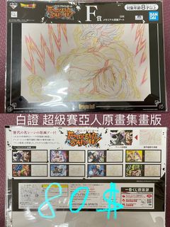 由 chill_squid (刊登 ID 1187232943，圖片 1) 提交，位於 的 (類別：)，說明：。