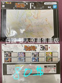 由 chill_squid (刊登 ID 1187233109，圖片 1) 提交，位於 的 (類別：)，說明：。