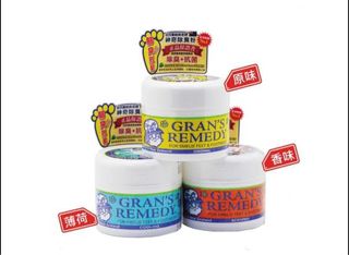 紐西蘭 Gran’s remedy 老奶奶神奇除臭粉 50g64214073351426110