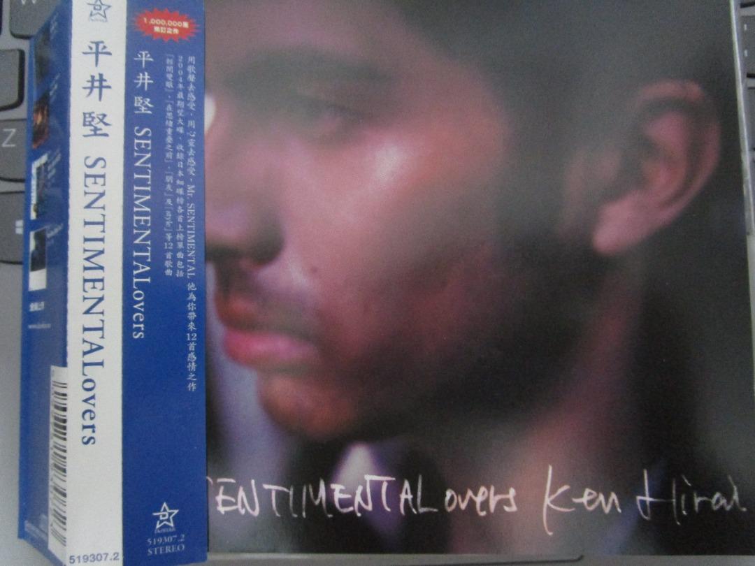 SENTIMENTALovers 平井堅CD（平井堅 Ken Hirai - ‎– SENTIMENTALovers 