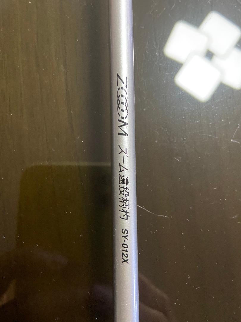 シマノ 値下げしました！（値下げしました。 シマノ 浜島 DX 4号