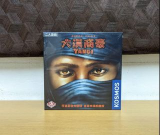 （分類：）位於 。 由 whateverboardgame 提交（商品編號 1187081605，圖片 1）。簡介： 。