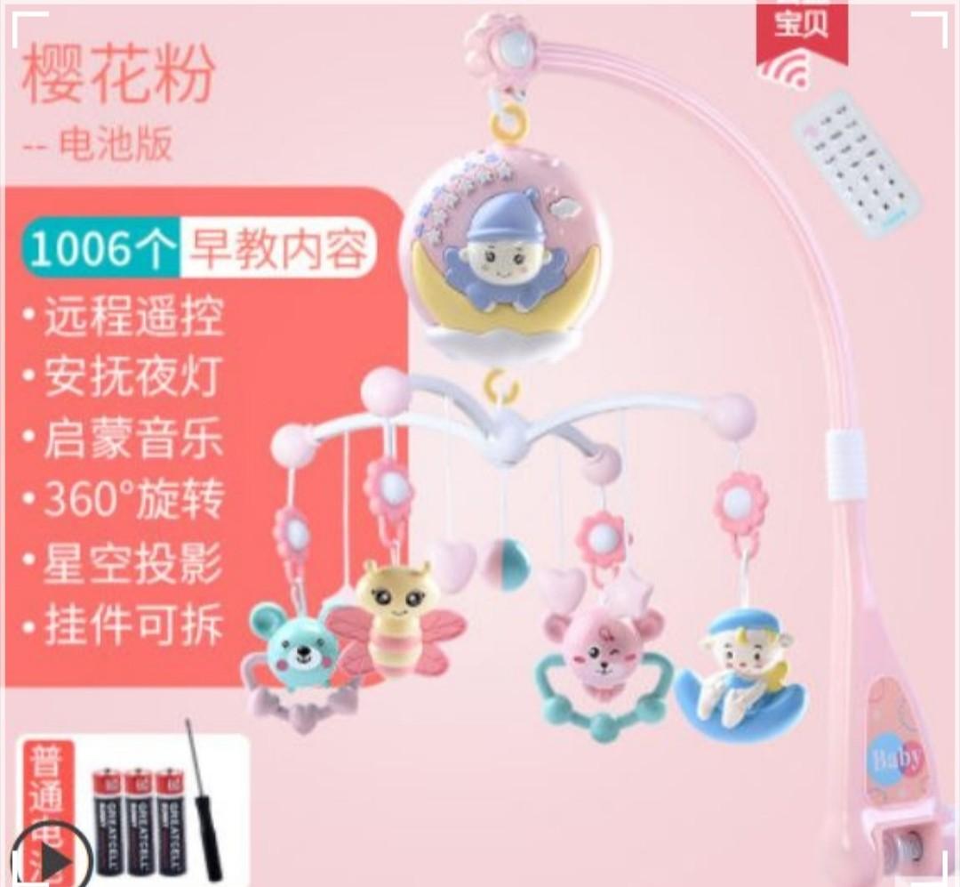 Cradle Rotating Rattle with Educational Rhymes, Music and Lights