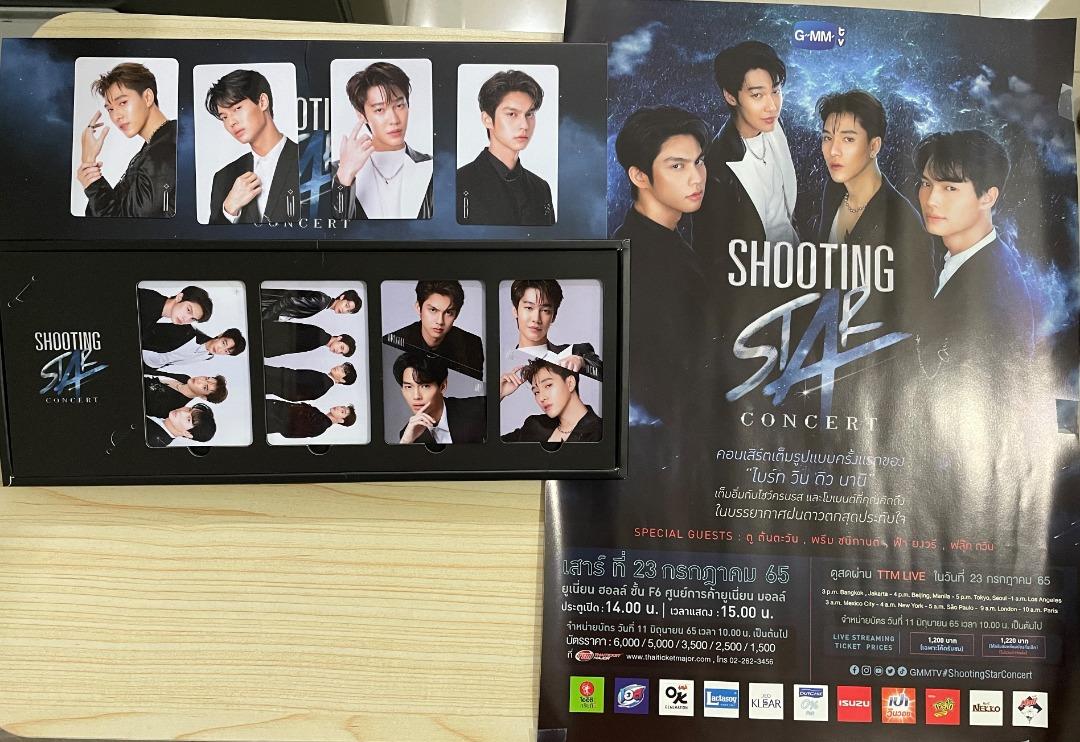 F4 Thailand Shooting Star Concert Special Box Set and Official 