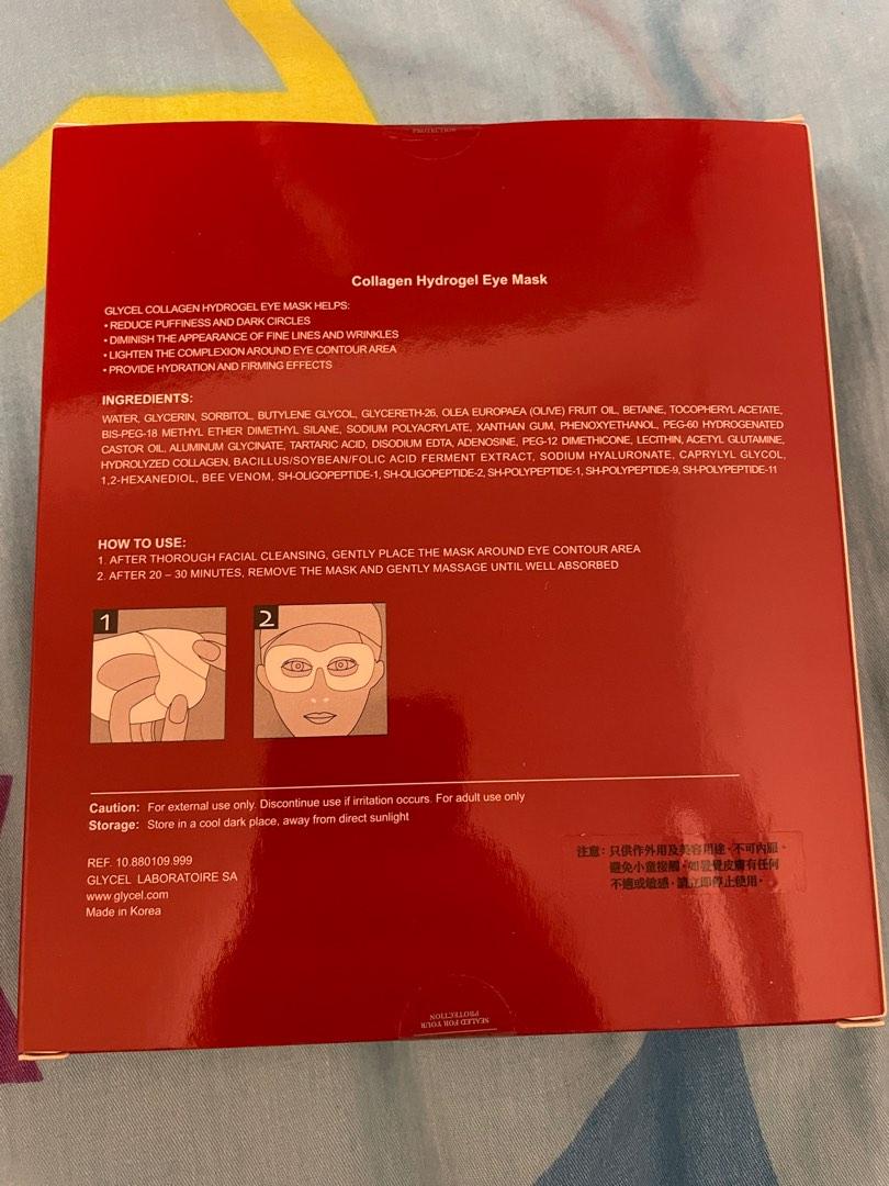 Glycel Collagen Hydrogel Eye Mask 高效膠原水凝眼膜, 美容＆化妝品, 健康及美容 眼部護理