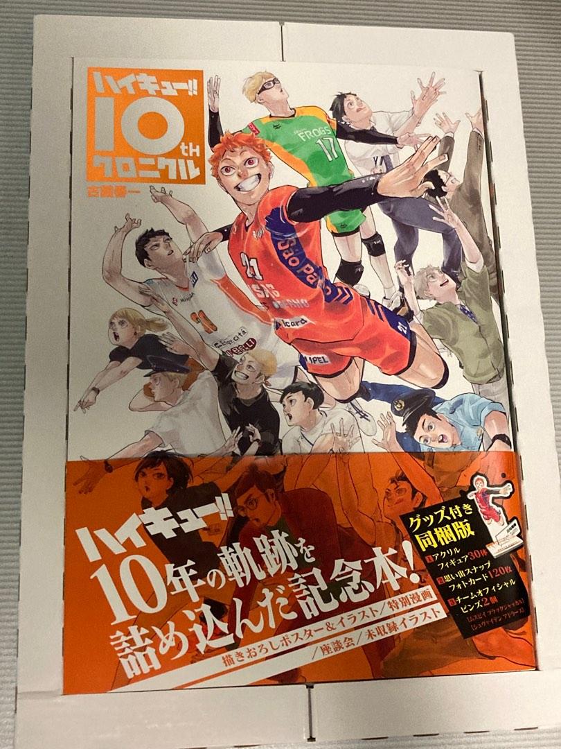 Haikyuu 10th chronicle book, Hobbies & Toys, Books & Magazines, Comics