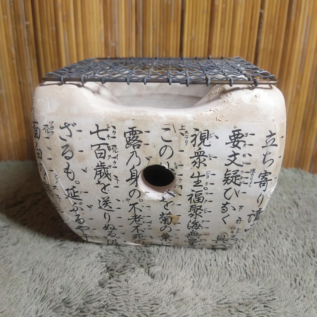 Hibachi Table Top Grill, Furniture & Home Living, Kitchenware & Tableware, Cookware