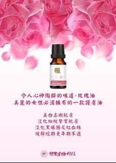 Rose Rugosa Essential oil 15ml 
