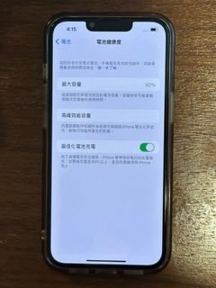 （分類：）位於 。 由 larasuka 提交（商品編號 1187140737，圖片 1）。簡介： 。