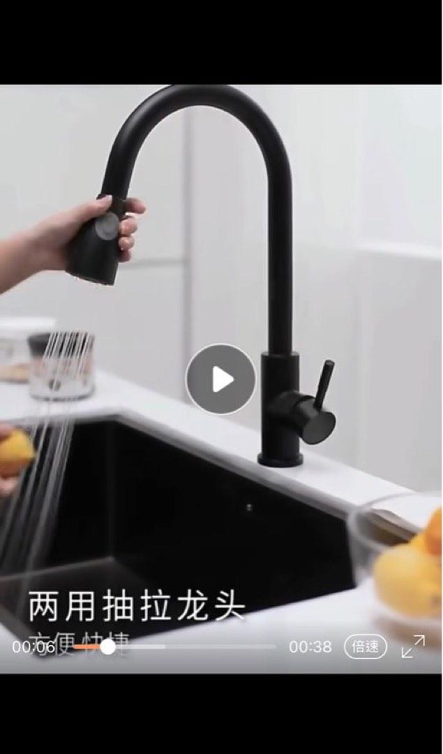 Final sale Matt black pull out mixer kitchen tap, Furniture & Home