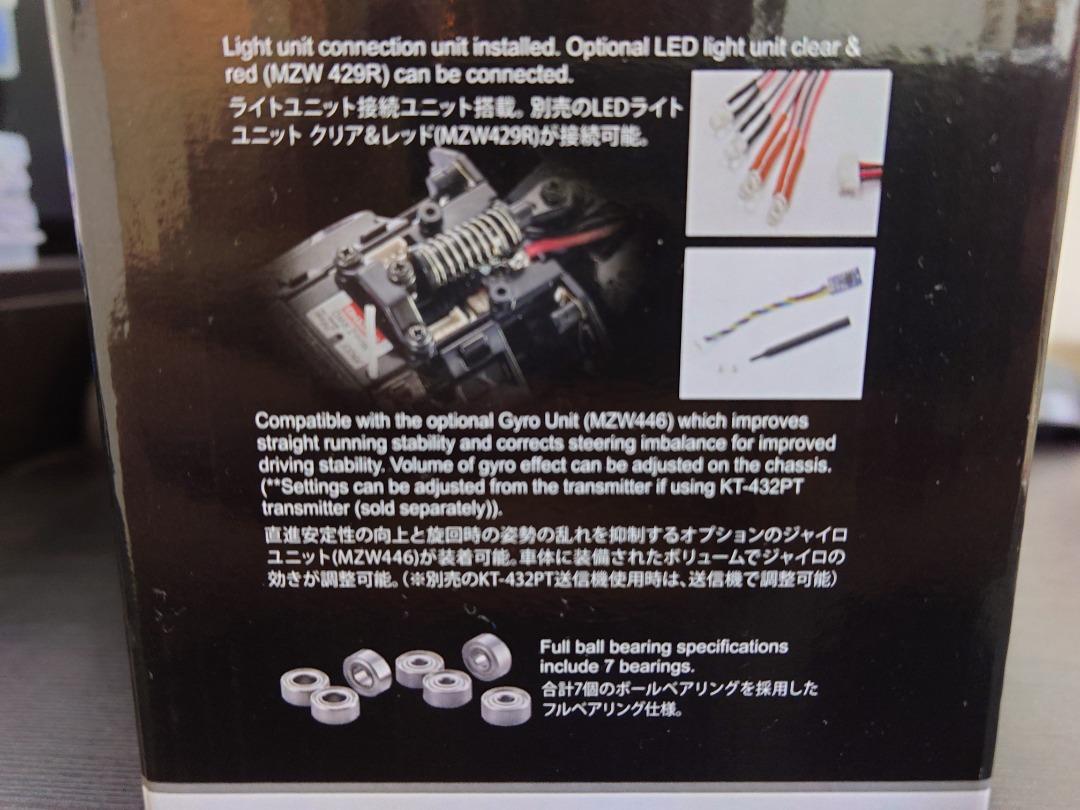 Mini Z 京商Kyosho 遙控車RWD Audi R8 LMS Phoenix ReadySet, 興趣及