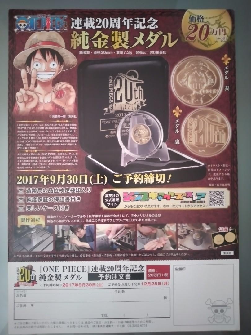 One Piece 海賊王17 日本單張3 小海報美孚元朗天水圍交收 興趣及遊戲 書本 文具 漫畫 Carousell