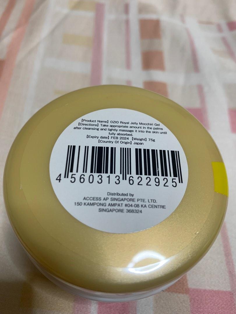 OZIO Royal Jelly All In One Face Cream Gel Made in Japan, Beauty