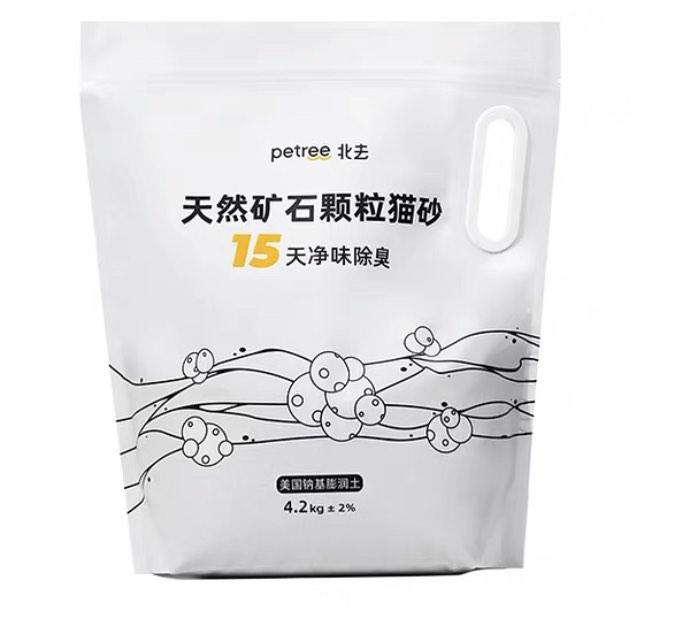 Petree bentonite cat litter Pet Supplies Homes Other Pet