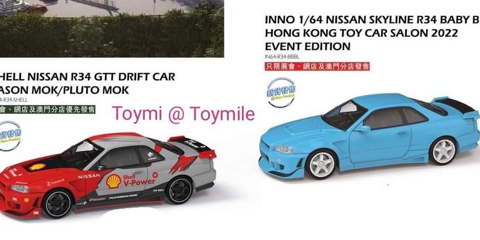 Preorders 1 64 Nissan Skyline R34 Gtt Baby Blue Shell Hk Event Limited Edition Hobbies Toys Toys Games On Carousell