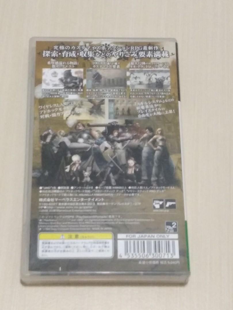 VALHALLA KNIGHTS -ヴァルハラナイツ- PSP(中古)