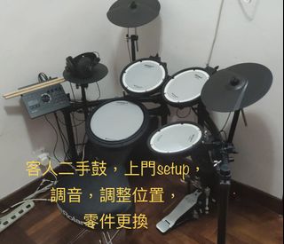 （分類：）位於 。 由 azraeldrum 提交（商品編號 1172383373，圖片 1）。簡介： 。
