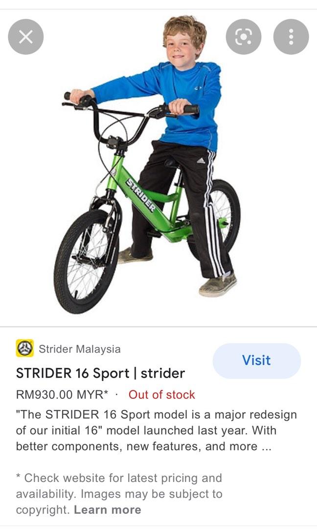 Strider 16 store